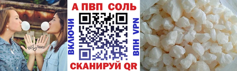 A-PVP мука купить наркоту Мензелинск