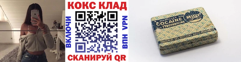магазин    Мензелинск  Кокаин FishScale 