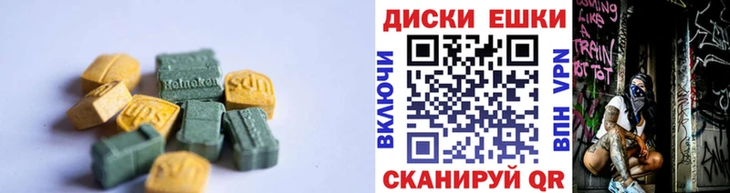 darknet как зайти Мензелинск Ecstasy бентли