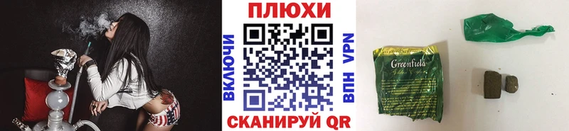 кракен вход  Мензелинск  ГАШ гарик 
