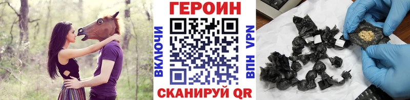 Героин VHQ  Мензелинск 