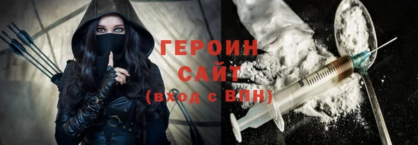 экстази Пестово