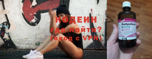 меф VHQ Алексин