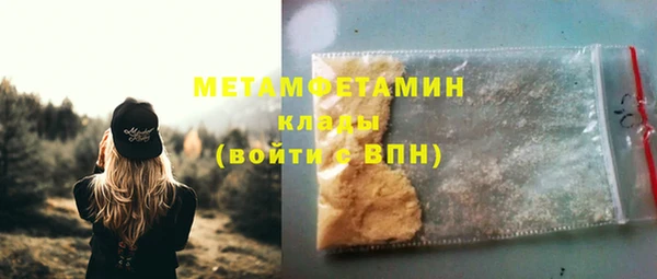 меф VHQ Алексин