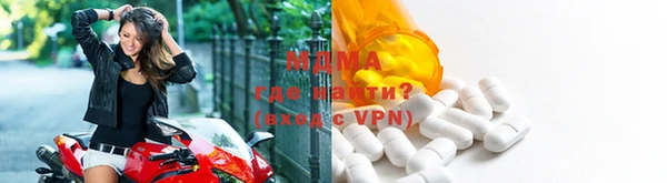 меф VHQ Алексин