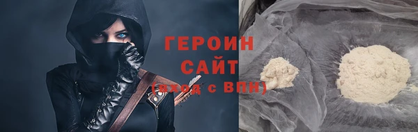 спайс Переславль-Залесский