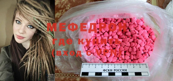 меф VHQ Алексин