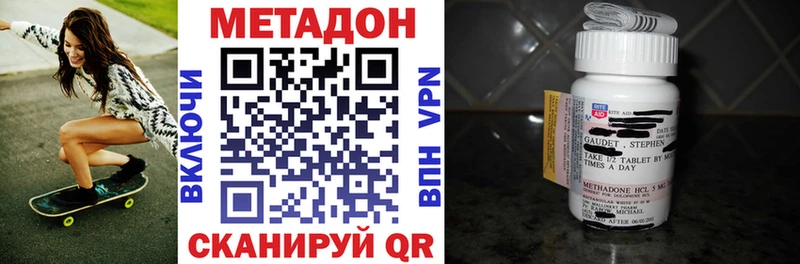 МЕТАДОН мёд  shop состав  Мензелинск  закладка  МЕГА зеркало 