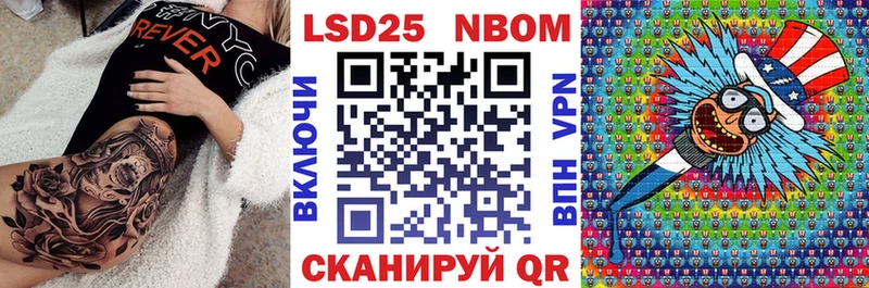 Марки N-bome 1,5мг  гидра маркетплейс  Мензелинск 